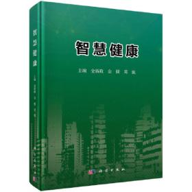 信息管理概论（第2版）/高等学校管理类精品教材·21世纪经济管理学系列教材