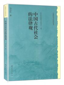 中国音乐文物大系2：福建卷