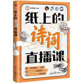 纸上问青 以四川省级非遗“黄麻纸制作技艺”为线索，讲述了一场非遗传承与唯美爱情的碰撞与交织 林淮岑重磅新作