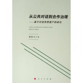 名师谈教学 理念篇（J）—高校名师与教师职业发展丛书（第一辑）