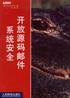 中国老龄化社会20年：成就·挑战与展望（新时代积极应对人口老龄化发展报告）