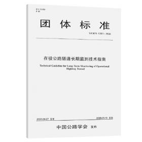 湖北省水利水电规划勘测设计院院志（1997-2016年）