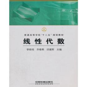 形而上学批判的否定性逻辑：霍克海默批判理论研究