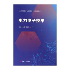 电力传输工程