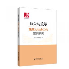 缺失的心理教育课：好家长好老师必懂的6类关键心理问题