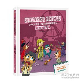 今昔纵横谈--克劳德.列维-施特劳斯传