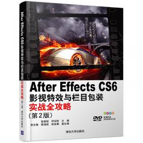 Photoshop CS中文版范例入门与提高