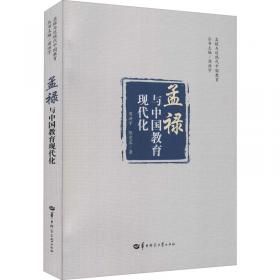 中国教育黄皮书2011（新书）