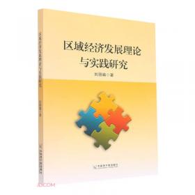 全新正版图书 身份的嬗变:过程中的版画艺术刘丽娟中国社会科学出版社9787522724409