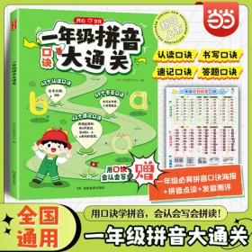 从小开发全脑5-6岁适用幼儿全脑开发儿童早教书幼儿专注力练习 数学思维逻辑训练全脑思维开发综合能力提升启蒙幼小衔接
