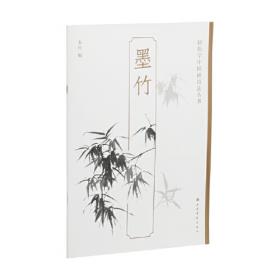 墨竹工卡年鉴(2021总第11卷)(精)