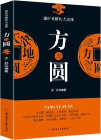 了不起的奋斗书全6册：墨菲定律+人际关系心理学+羊皮卷+微表情心理学+人性的弱点+九型人格