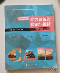 动力地质学原理:第二版