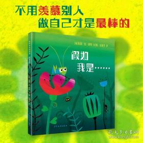 世界的重新创造：近代科学是如何产生的
