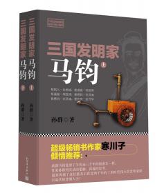 创业学理论与实务