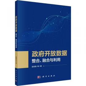 政府采購(gòu)工作手冊(cè)——最新法律法規(guī)匯編