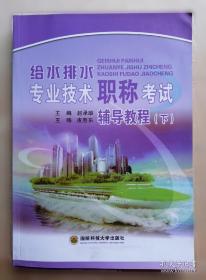 城镇燃气法律法规与政策