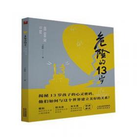 鲁迅:晚年情怀