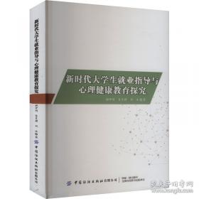 新时代女装:现代职业女装.1