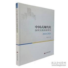 中国近现代重大地震事件考证