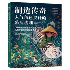 制造型企业组合创新管理研究/清华汇智文库