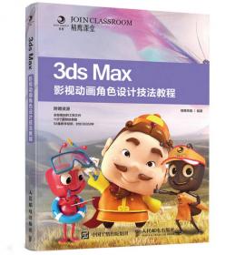 Cinema 4D影视包装材质与特效手册