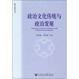 中国政法大学教育文选. 2012年. 下册
