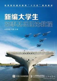 新编电动自行车维修速成