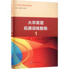 机械工程训练综合实践/现代工程训练与创新实践丛书