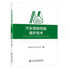 汽车单片机及车载网络系统（第2版）/全国中等职业技术学校汽车类专业通用教材