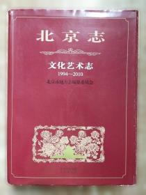 北京市历史文化街区意象的 游客感知研究