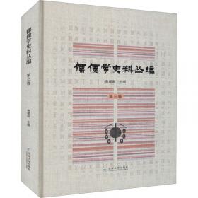 傈僳族文学史 