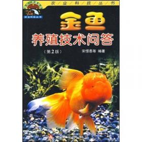 池塘养鱼与鱼病防治（修订版）