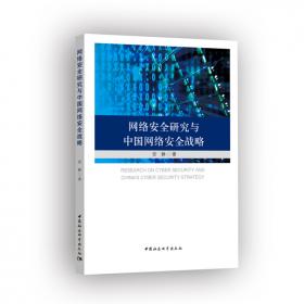 经济管理学术文库·管理类：知识密集型服务系统的服务价值共创研究