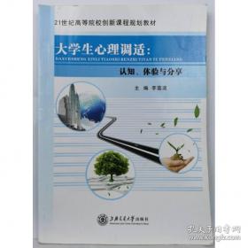 大学计算机基础