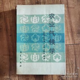 农业经济管理法律基础