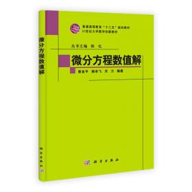 新管理者的10项修炼