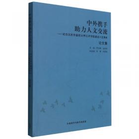 中外物理学精品书系·引进系列（16）·表面等离子激元现代导论：理论、Mathematica建模与应用（影印版）