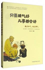 世界上下五千年