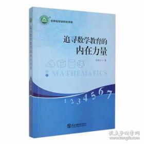 追寻美德:道德理论研究