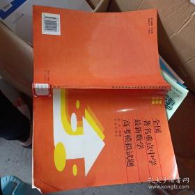 软件测试实战：微软技术专家经验总结