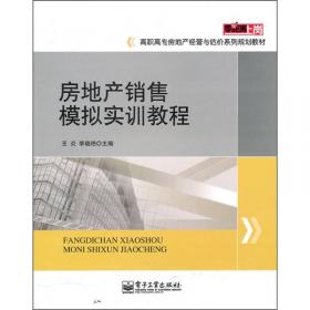 中国商业银行行业信用风险管理研究/人民日报学术文库