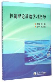 北斗卫星导航系统社会管理应用