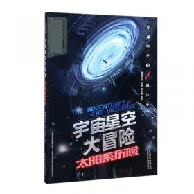 太阳城·2020考研英语一真题考研真相·精编冲刺版（2013-2019）7年真题基础薄弱专用