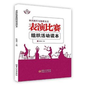 中国文化百科 壮丽山河 名胜：独特自然名胜（彩图版）