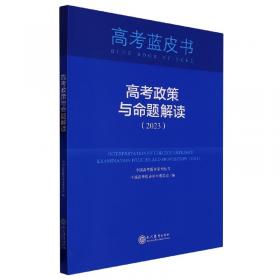 社保主题调研报告2017