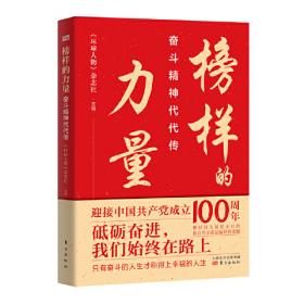 时间的本质:创立170余年.融汇近200位科学大师思想的学美国人中文版主题策划 环球科学杂志社 著  
