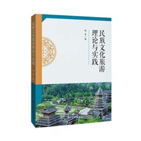 新使命 大格局：桂林世界级旅游城市建设研究