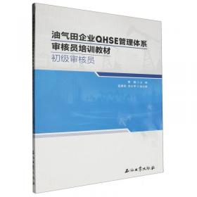 初级经济师2018教材 房地产经济专业知识与实务（初级）2018