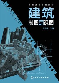 安装及市政工程计量与计价